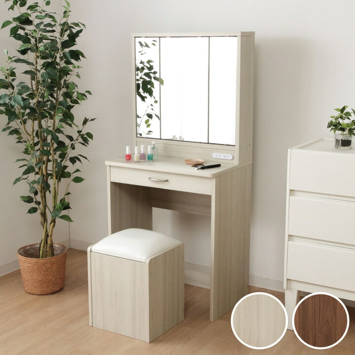 楽天市場】[29%OFFSALE☆3/4 20時〜] ドレッサー 三面鏡 スツール付き