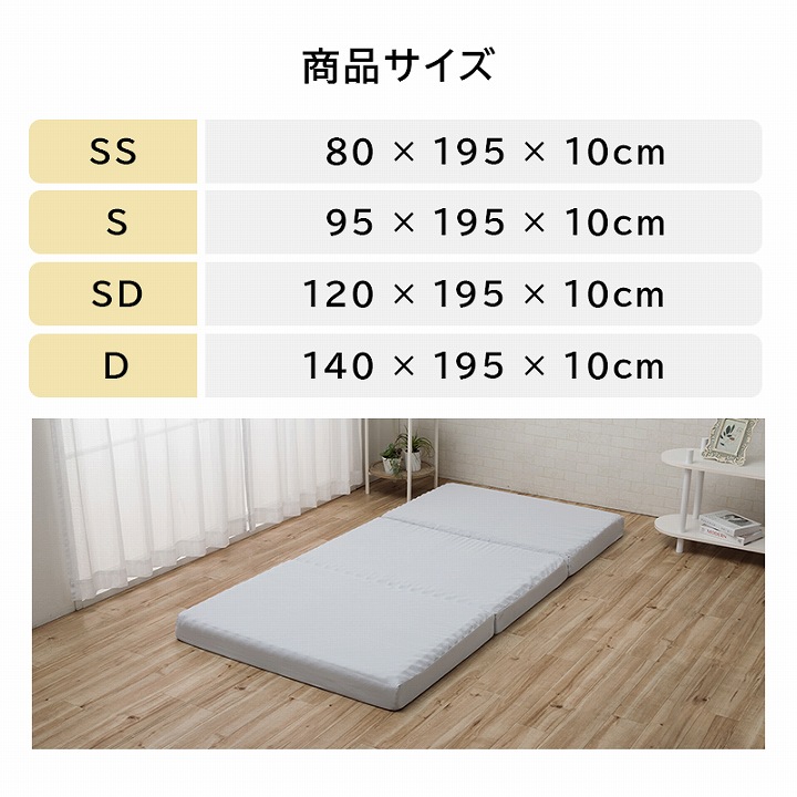 楽天市場】[55%OFFSALE☆3/4 20時〜] マットレス 折りたたみ 三つ折り
