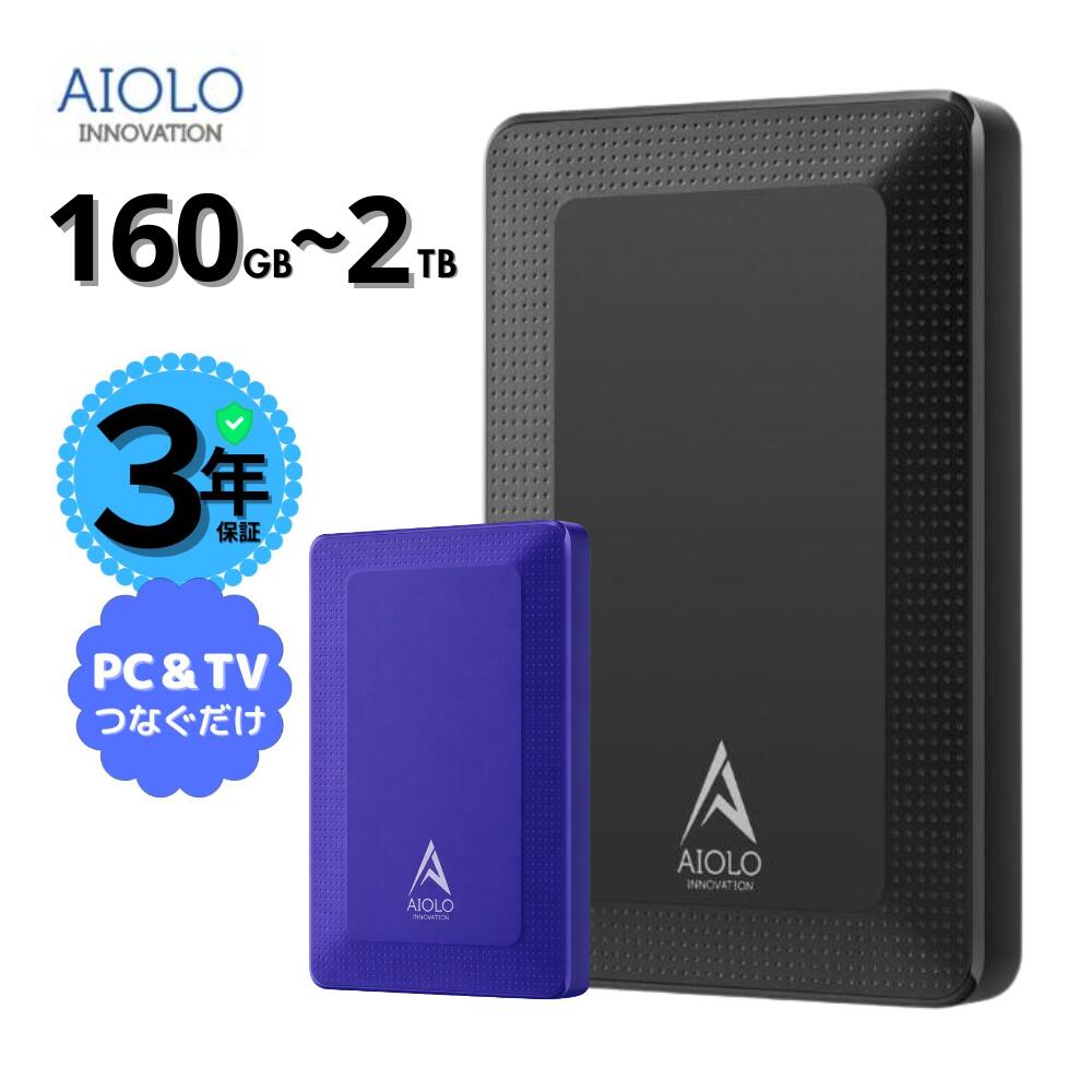 ポータブルハードディスク 4tb」の人気商品一覧 | 安い商品を通販