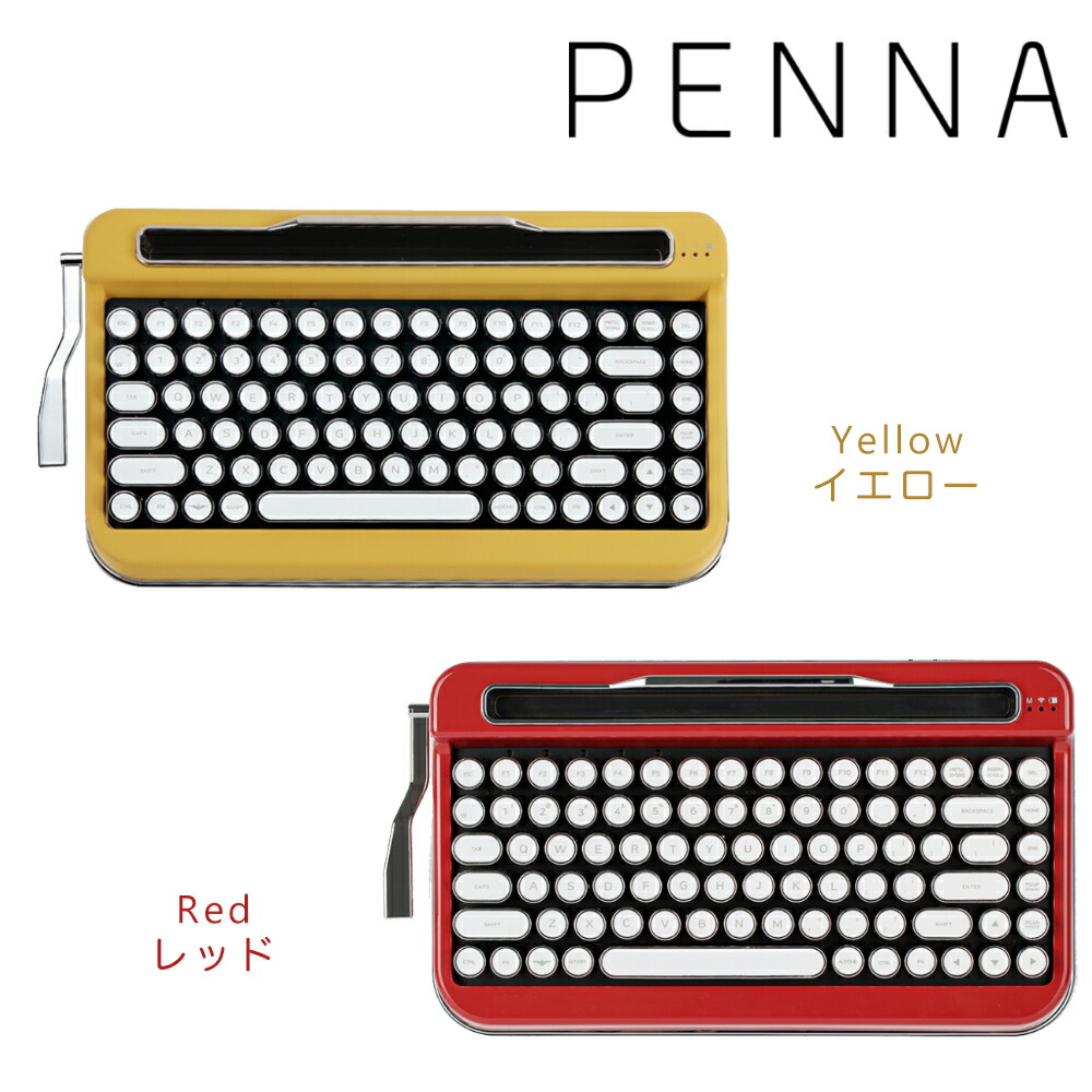 楽天市場】タイプライター風レトロキーボードPENNA-ペナ- おうち時間