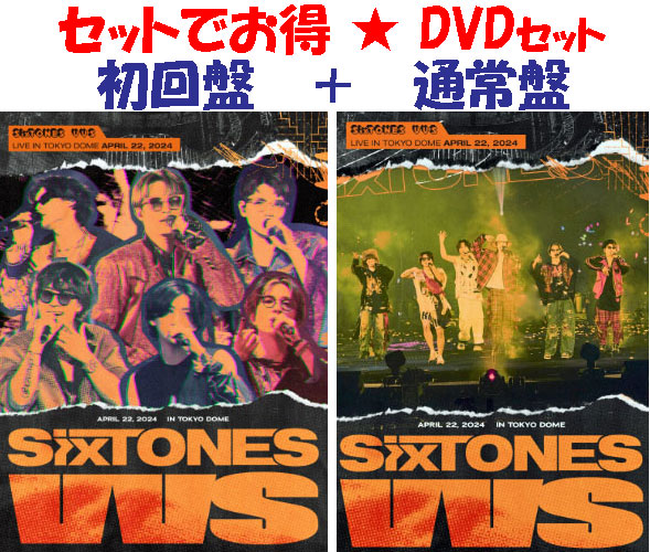 楽天市場】【オリコン加盟店】☆DVD初回盤+通常盤セット☆三方背