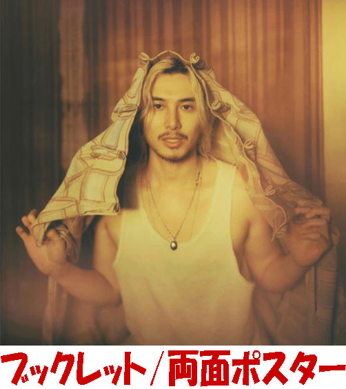 楽天市場】藤井 風 アルバム 初回 限定 盤の通販