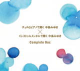 楽天市場】中島みゆき 糸（インストゥルメンタル｜CD）：CD・DVDの通販