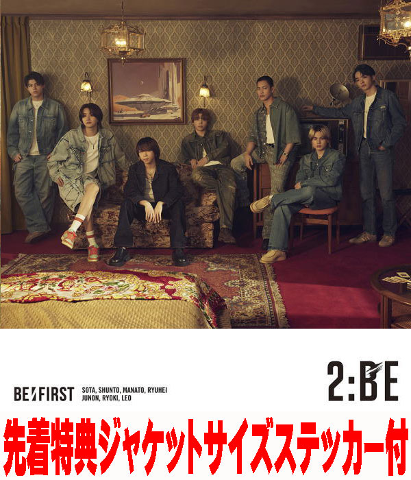 楽天市場】ビーファースト 2:BEの通販