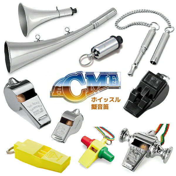 楽天市場】#SUZUKI #スズキ #ACME #サイレンホーン #アクメ社 #ホーン