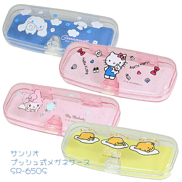 楽天市場】【オリコン加盟店】□ボア・ハンコック［三石琴乃］ CD