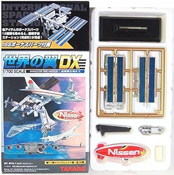 楽天市場】1／700 世界の翼の通販