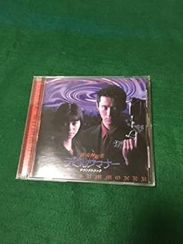 楽天市場】真・女神転生 デビルサマナー（CD・DVD）の通販