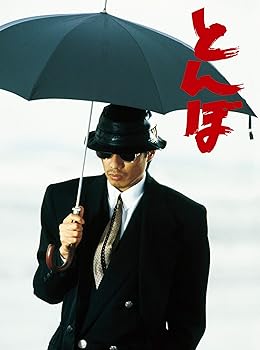 中古】坂口憲二私旅行 アジア万感 第二章 [DVD]