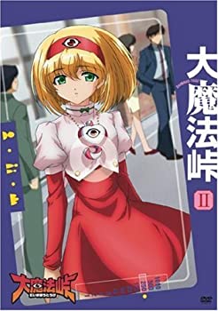 楽天市場】大魔法峠 cdの通販