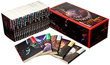 楽天市場】少年探偵 江戸川乱歩全26巻セット(ポプラ文庫クラシック)の通販