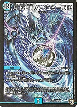 楽天市場】月下卍壊 ガ・リュミーズ（ホビー）の通販