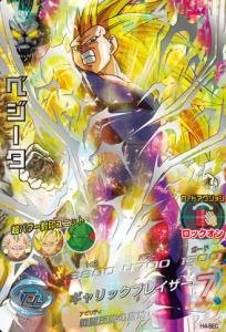 楽天市場】ベジータ:gt hj4－sec2の通販