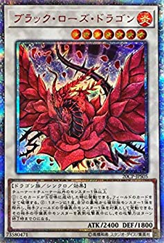 楽天市場】遊戯王 20thシークレットレア special packの通販