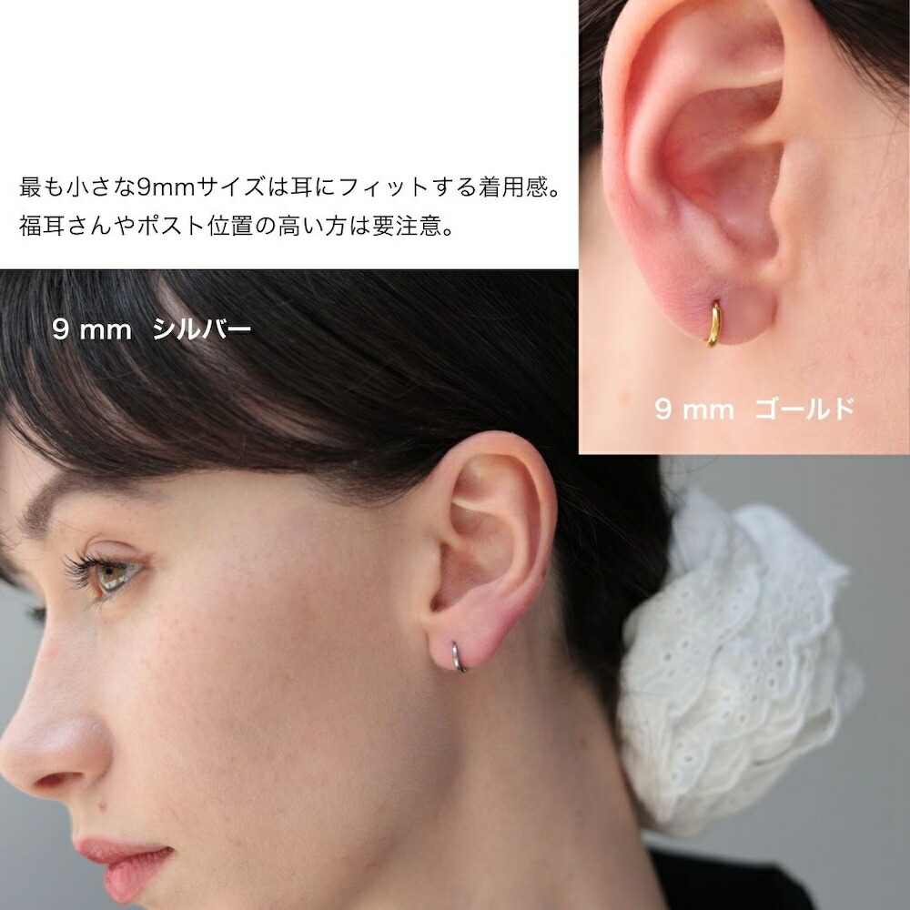 楽天市場】【980円OFFクーポン発行中】P276 フープピアス ピアス 金属