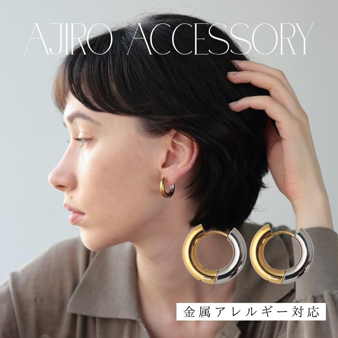 楽天市場】【980円OFFクーポン発行中】P265 ピアス フープ キャッチ