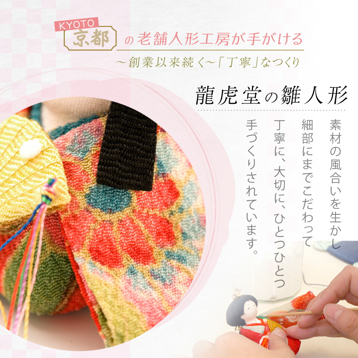 楽天市場】【最終SALE!! 10%OFF☆2/26 正午まで】雛人形 コンパクト