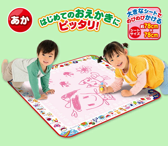 楽天市場】【パイロット】スイスイおえかき あか 赤 知育玩具