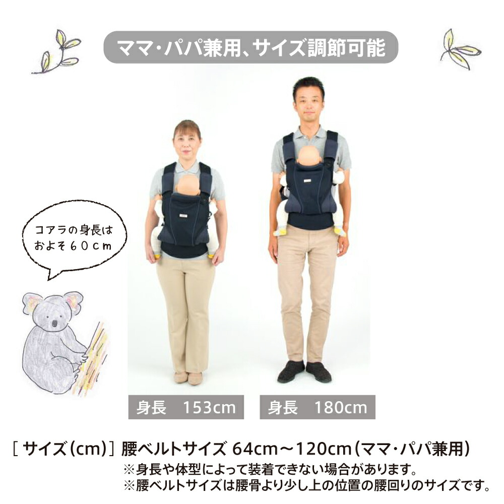 楽天市場】新生児対応【アップリカ】コアラ ウルトラメッシュ カーキ