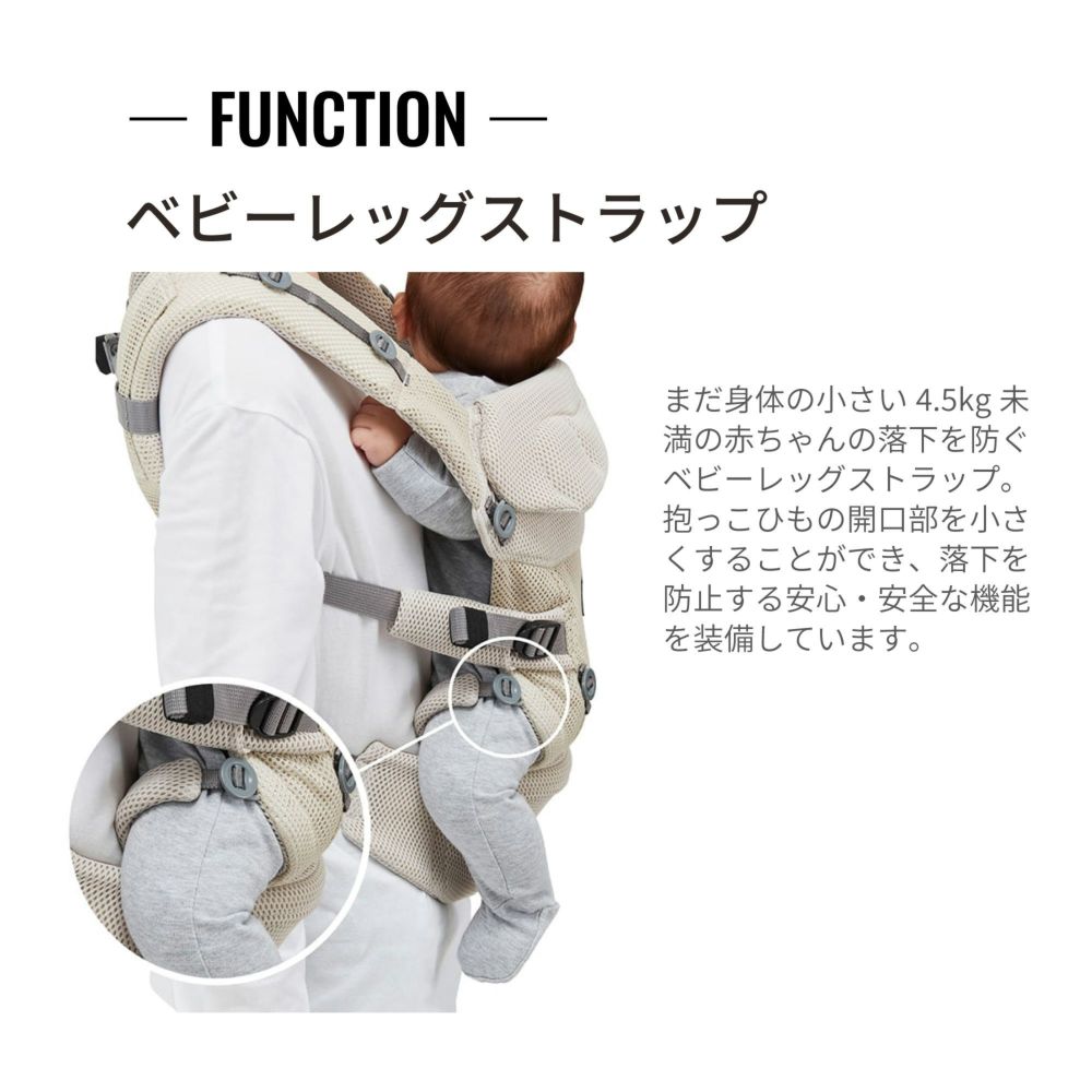 楽天市場】抱っこ紐 エールベベ・ベビーキャリア スリー 新生児対応