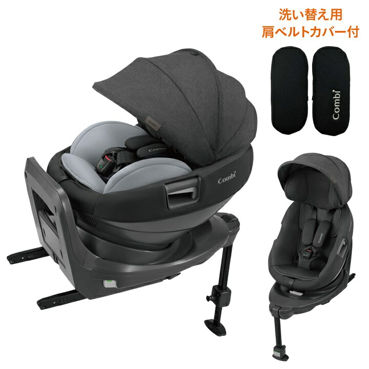 楽天市場】数量限定 【combi コンビ】THE S ISOFIX エッグショック ZC