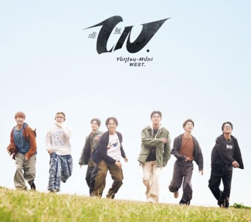 楽天市場】WEST.アルバムの通販