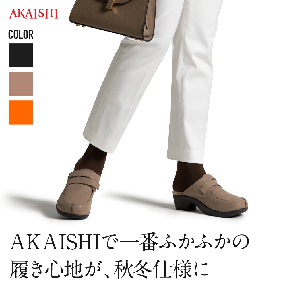 楽天市場】【新商品】【AKAISHI楽天市場店】アーチフィッター109