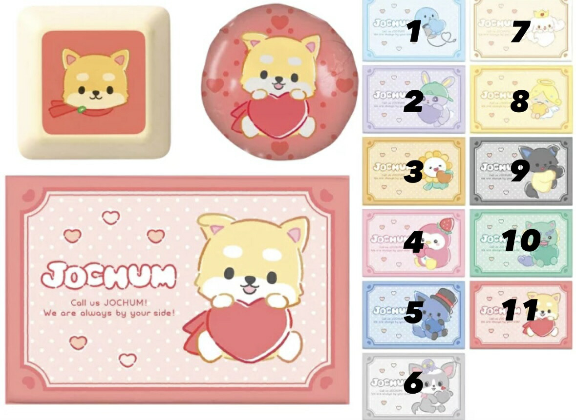 楽天市場】【エントリーでポイント10倍】ハート JOCHUM ツインギフト