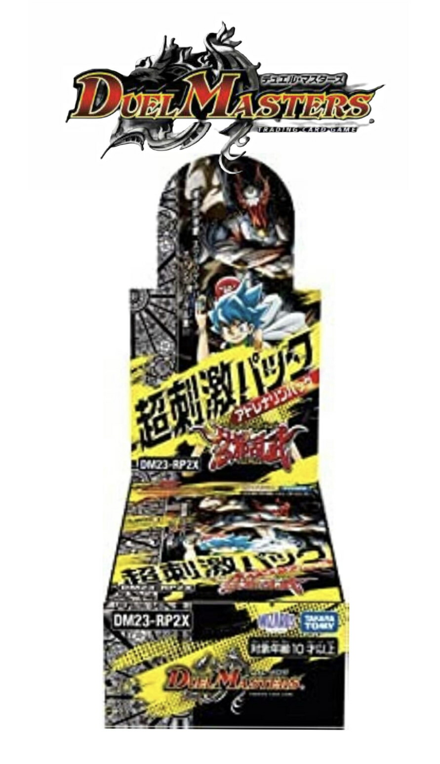 デュエルマスターズ 忍邪乱武 超刺激パック アドレナリンパッ