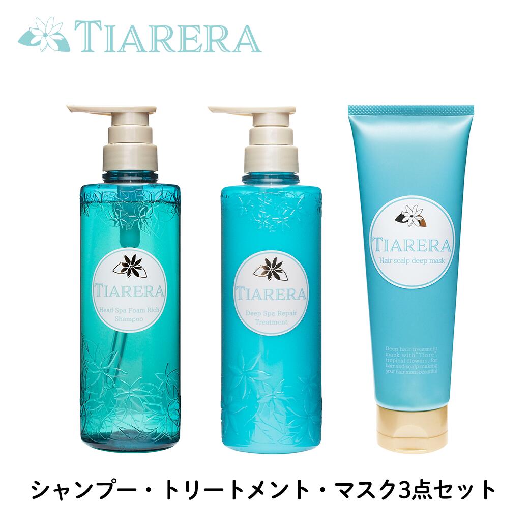 ティアレラ」の人気商品一覧 | 安い商品を通販サイトから探す - 価格.com