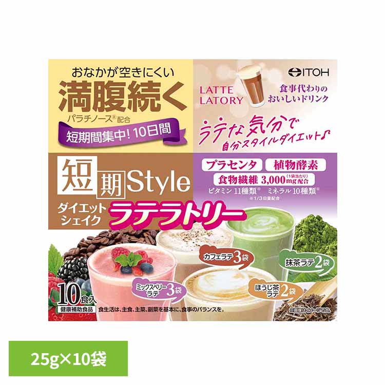 楽天市場】デリシェイクの通販