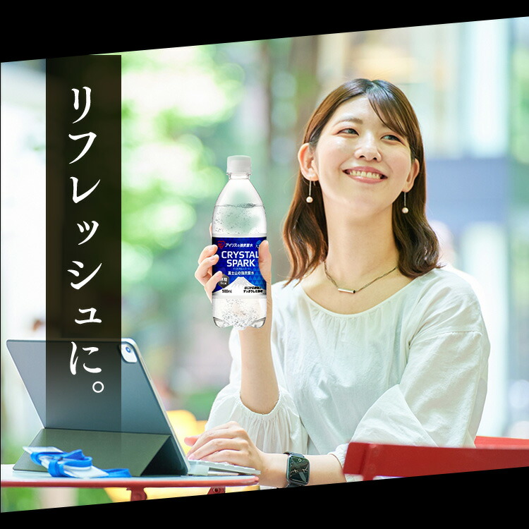 楽天市場】炭酸水 500ml 24本 選べるラベルレス 強炭酸水 アイリス