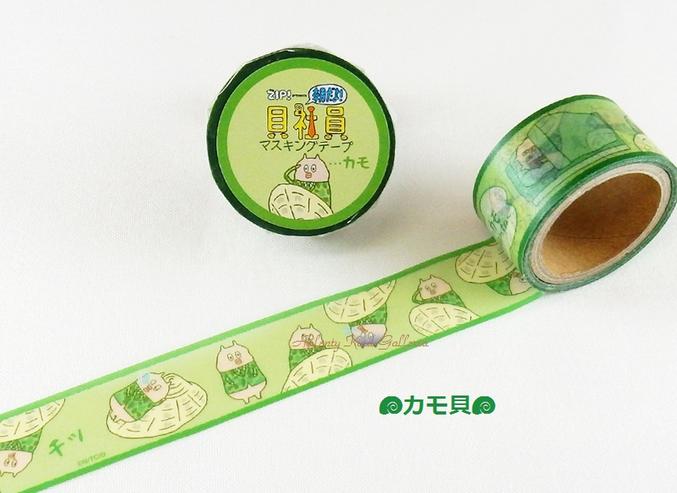 楽天市場】【在庫限り】ZIP presents マスキングテープ 朝だよ 貝社員