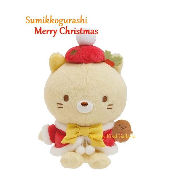 楽天市場】【Sumikko Xmas】すみっコぐらし クリスマス MF-66201 て
