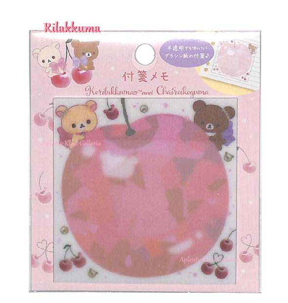 楽天市場】【 Rilakkuma 】 リラックマ 付箋メモ MH-11101 コリコグの