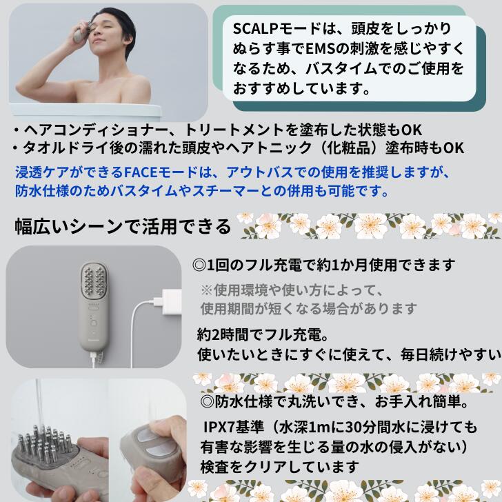 楽天市場】パナソニック Panasonic リフトケア 美顔器 防水仕様 EMS