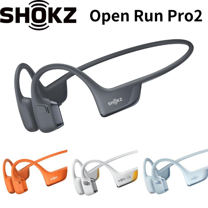 楽天市場】Shokz OPENRUNPRO2 ワイヤレス骨伝導ヘッドホン ブラック