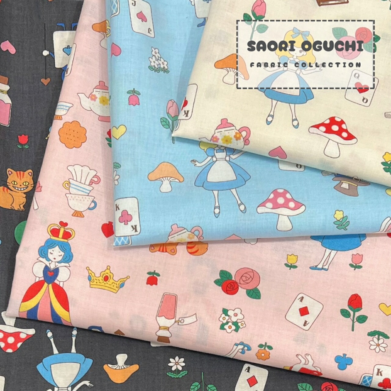 楽天市場】Saori Oguchi Fabric collection 不思議の国のアリスの世界