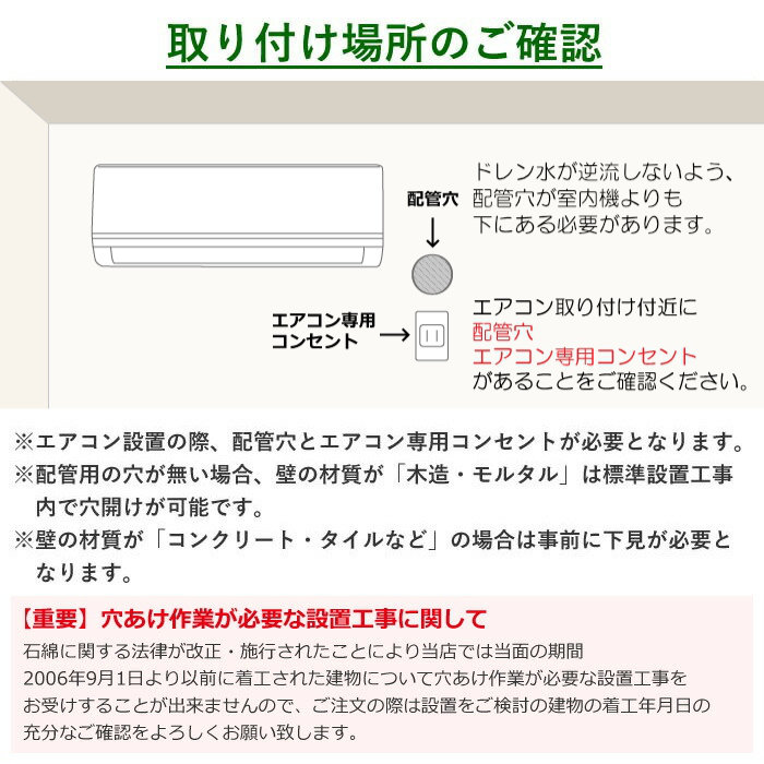 楽天市場】エアコン 8畳用 工事費込み 日立 2.5kW 白くまくん D