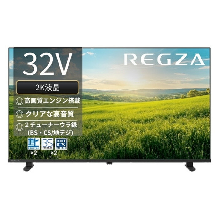 楽天市場】32型テレビ レグザの通販