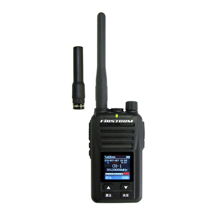 楽天市場】トランシーバー fc-d301の通販