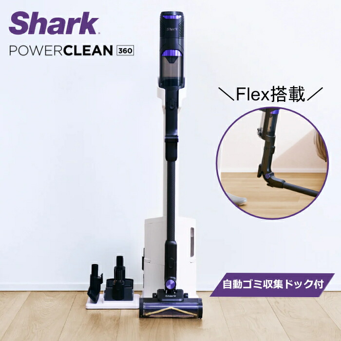 PowerClean 360 IW4271JBK」の人気商品一覧 | 安い商品を通販サイト
