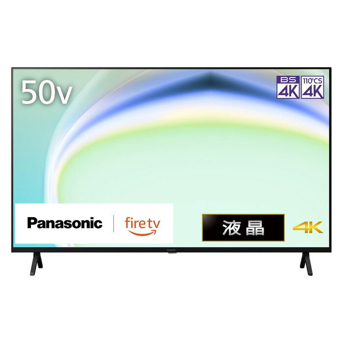 楽天市場】パナソニック プラズマテレビ 50インチの通販