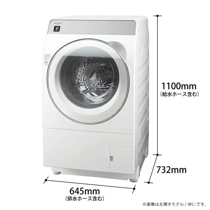 楽天市場】【配送＆設置無料】シャープ ドラム式洗濯乾燥機 右開き