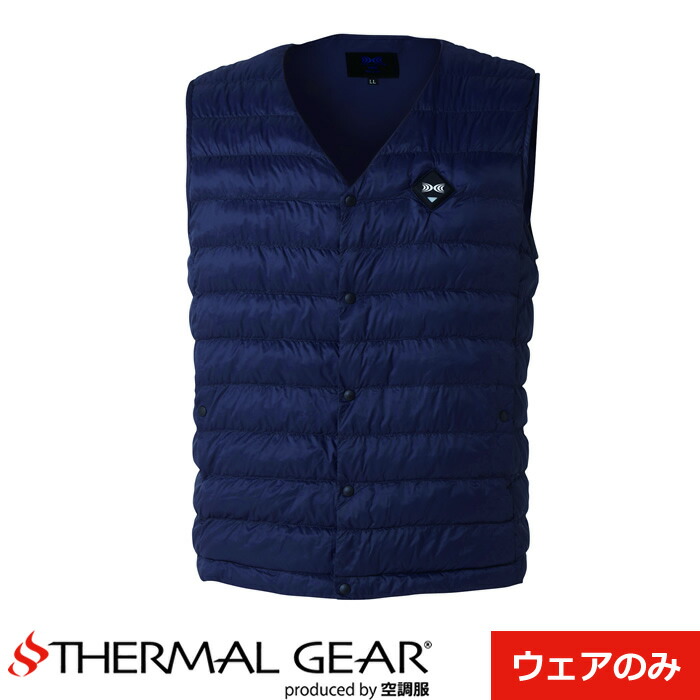 楽天市場】空調服（カラーネイビー）（ベスト｜作業着・作業服）：安全