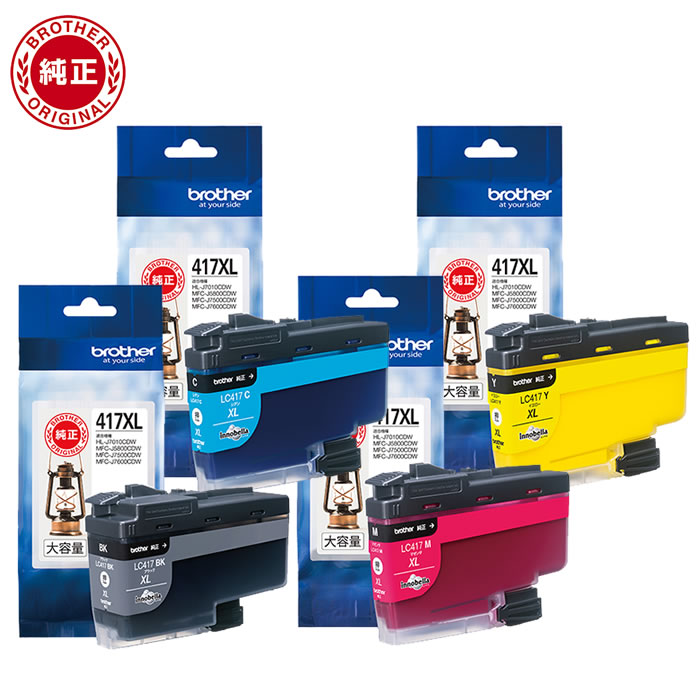 楽天市場】【即納】ブラザー 純正品 インクカートリッジ BK/C/M/Y（大