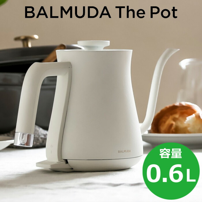 BALMUDA ムーンケトル バルミューダ 白 ホワイト 楽天市場