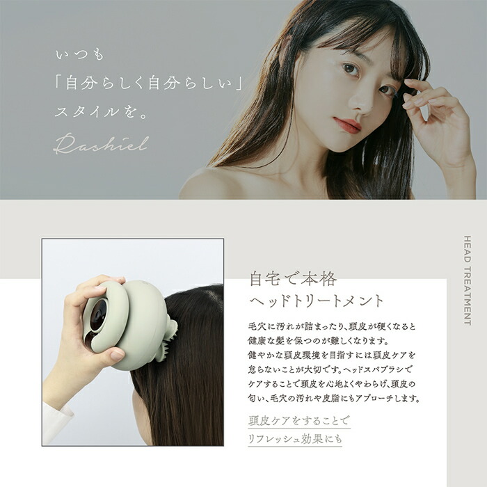 楽天市場】ヘッドスパ ラシィル ヘッドスパブラシ MEHR-57 マクロス