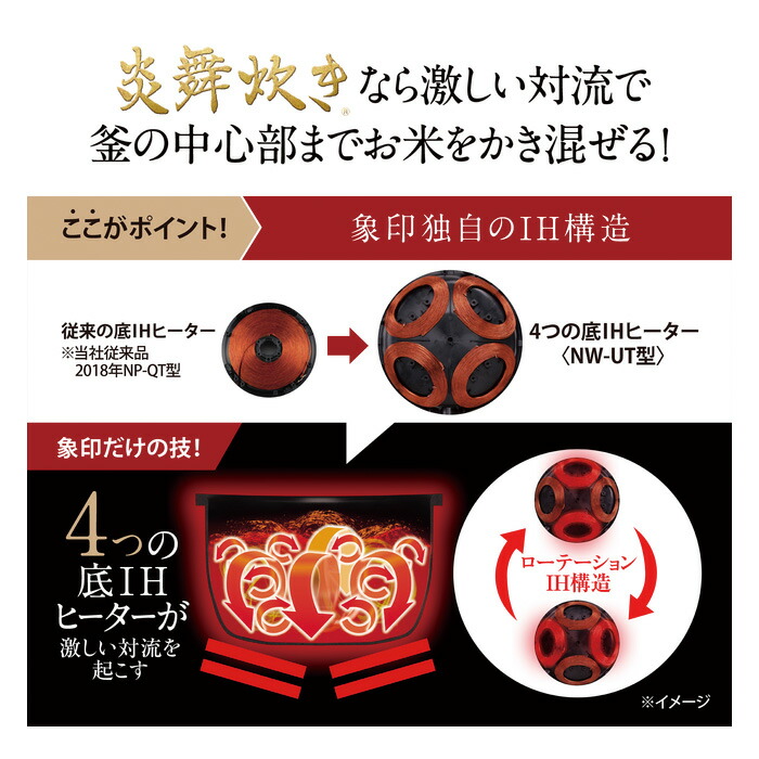 楽天市場】【即納】象印 4合炊き 炊飯器 圧力IH炊飯ジャー 炎舞炊き NW