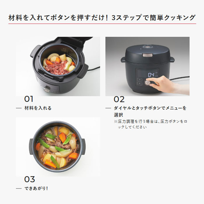 楽天市場】タイガー 電気圧力鍋 TIGER COOKPOT タイガークックポット
